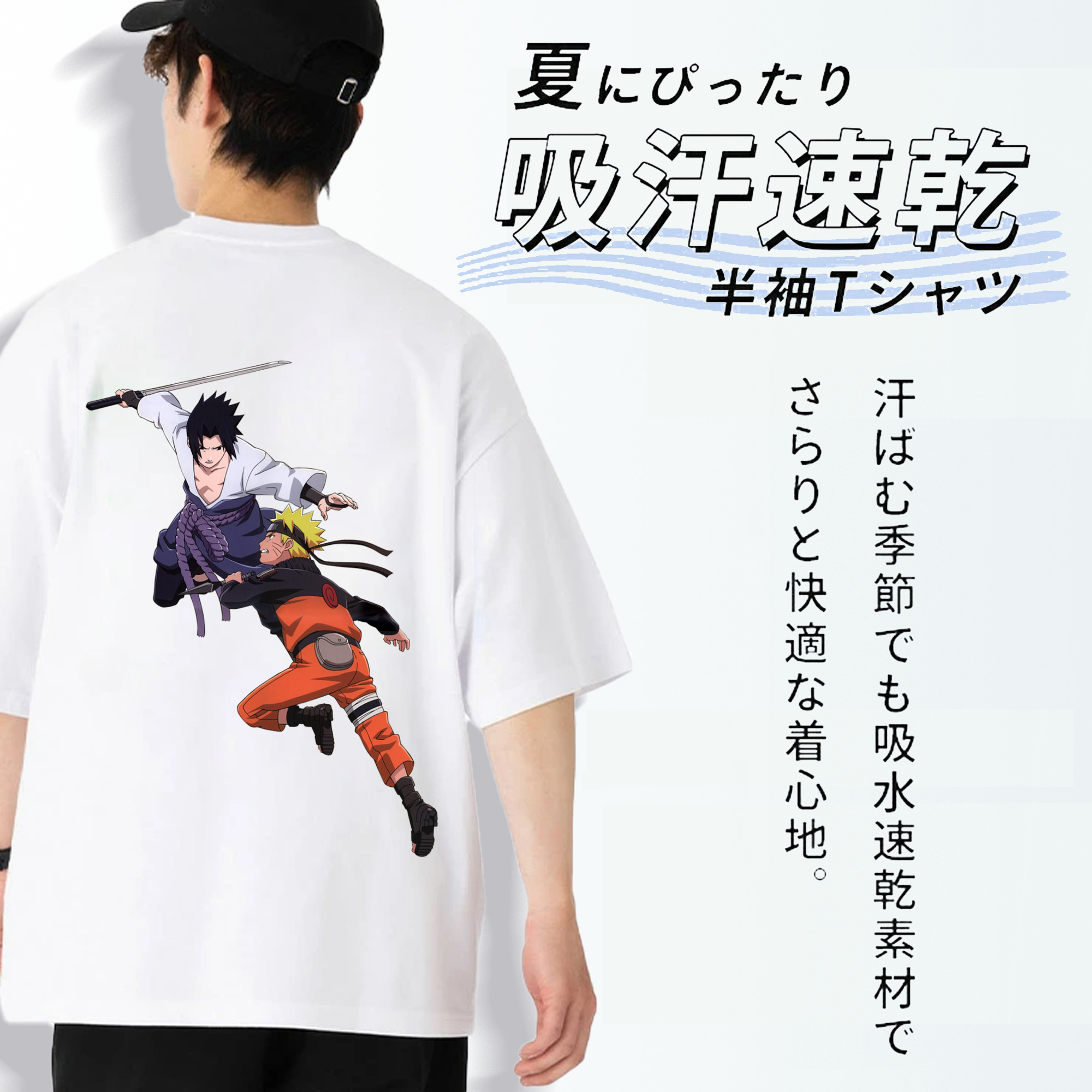 NARUTO -ナルト- うちは サスケ Uchiha Sasuke 綿100％半袖Tシャツ（背面プリント）
