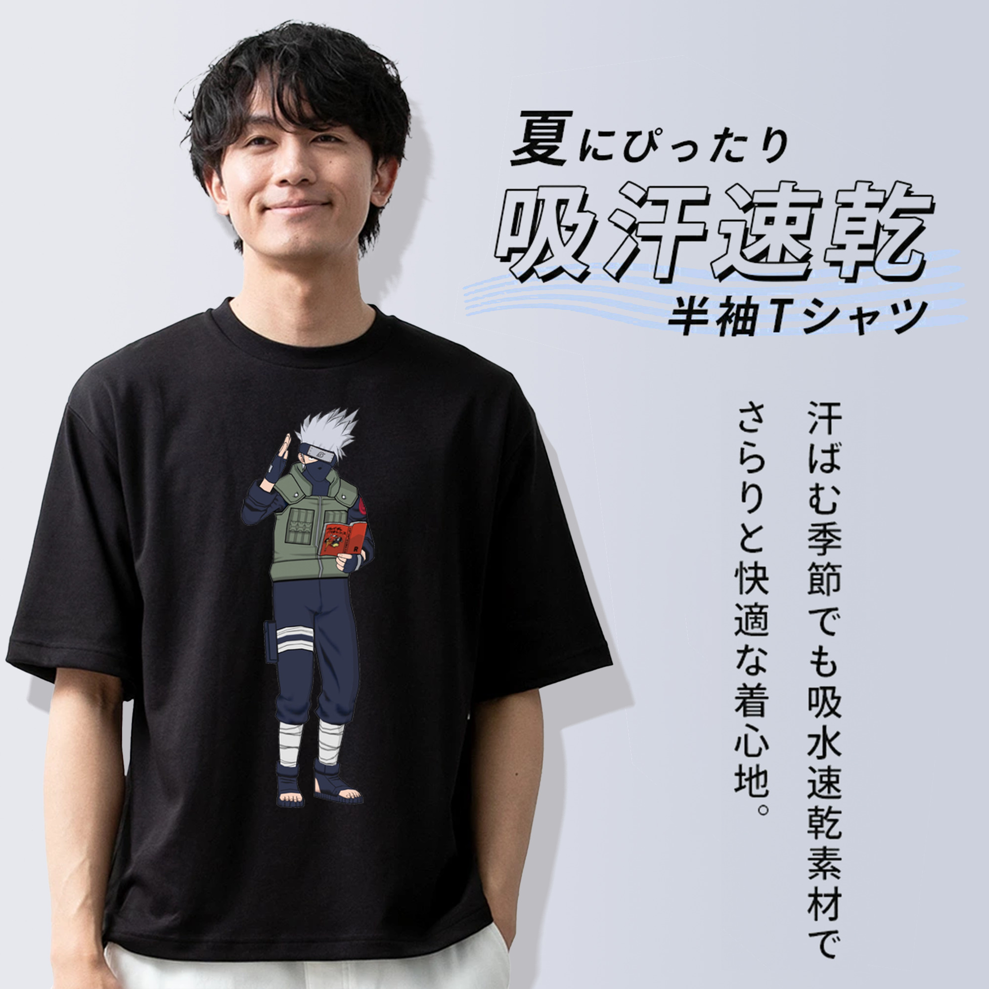 NARUTO -ナルト- はたけ カカシ Hatake Kakashi 綿100％半袖Tシャツ（フロントプリント）
