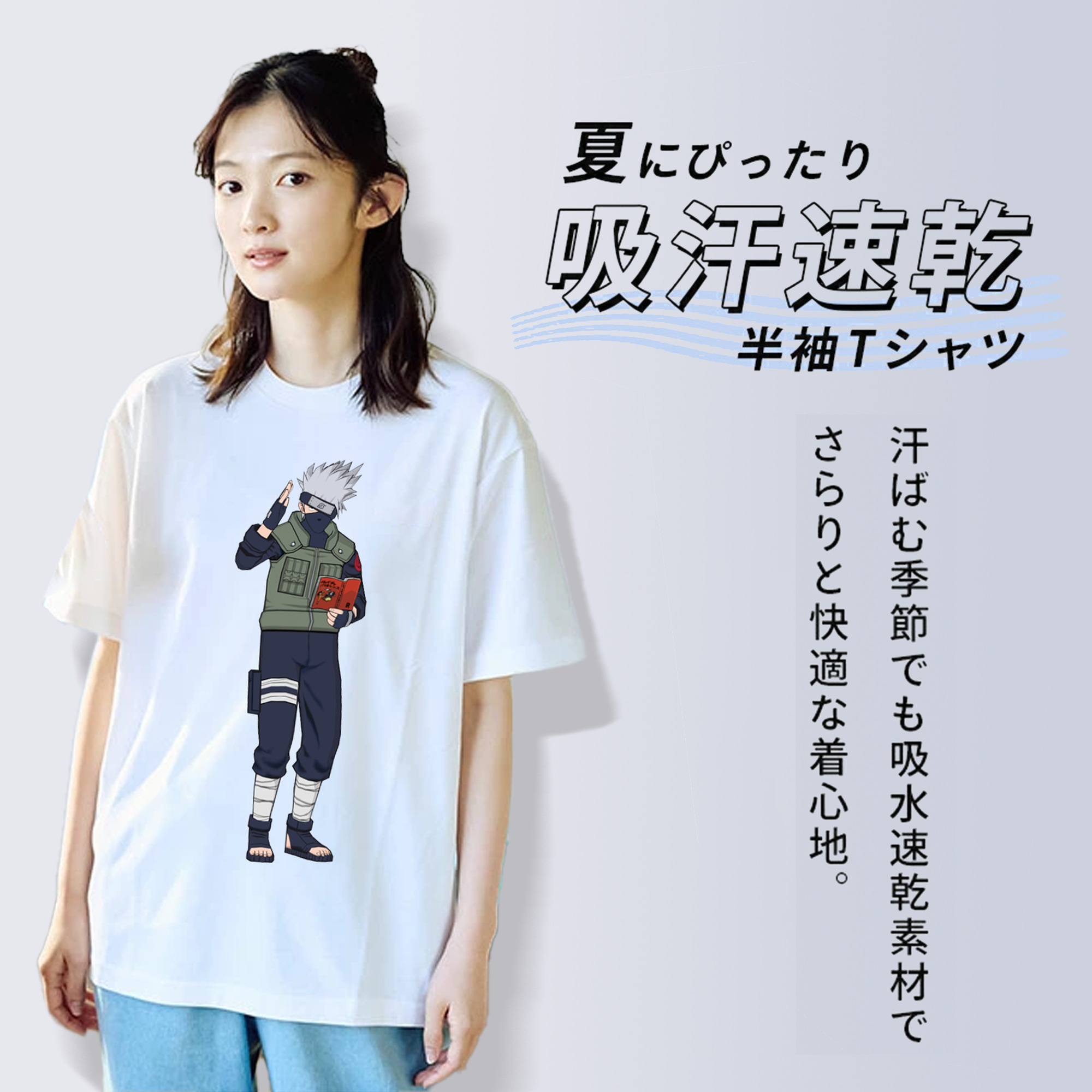 NARUTO -ナルト- はたけ カカシ Hatake Kakashi 綿100％半袖Tシャツ（フロントプリント）