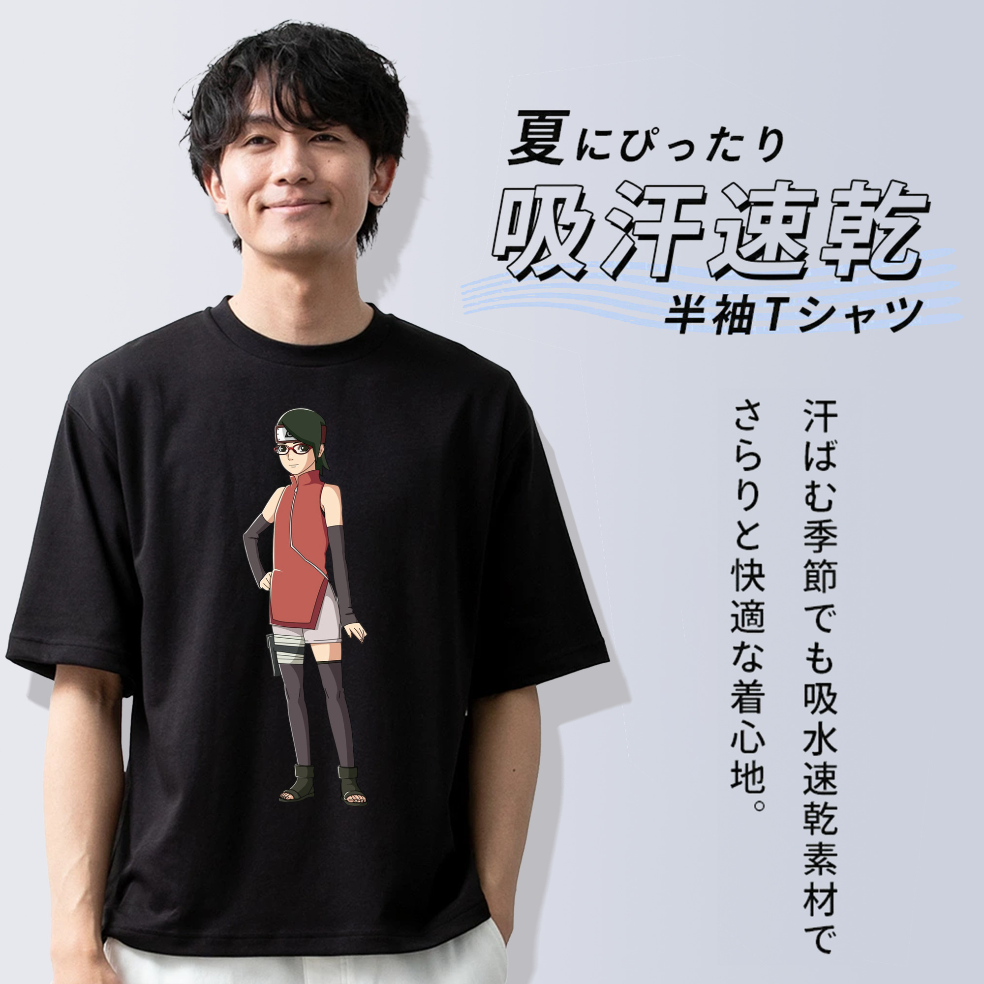 NARUTO -ナルト- うちは サラダ Uchiha Sarada 綿100％半袖Tシャツ（フロントプリント）