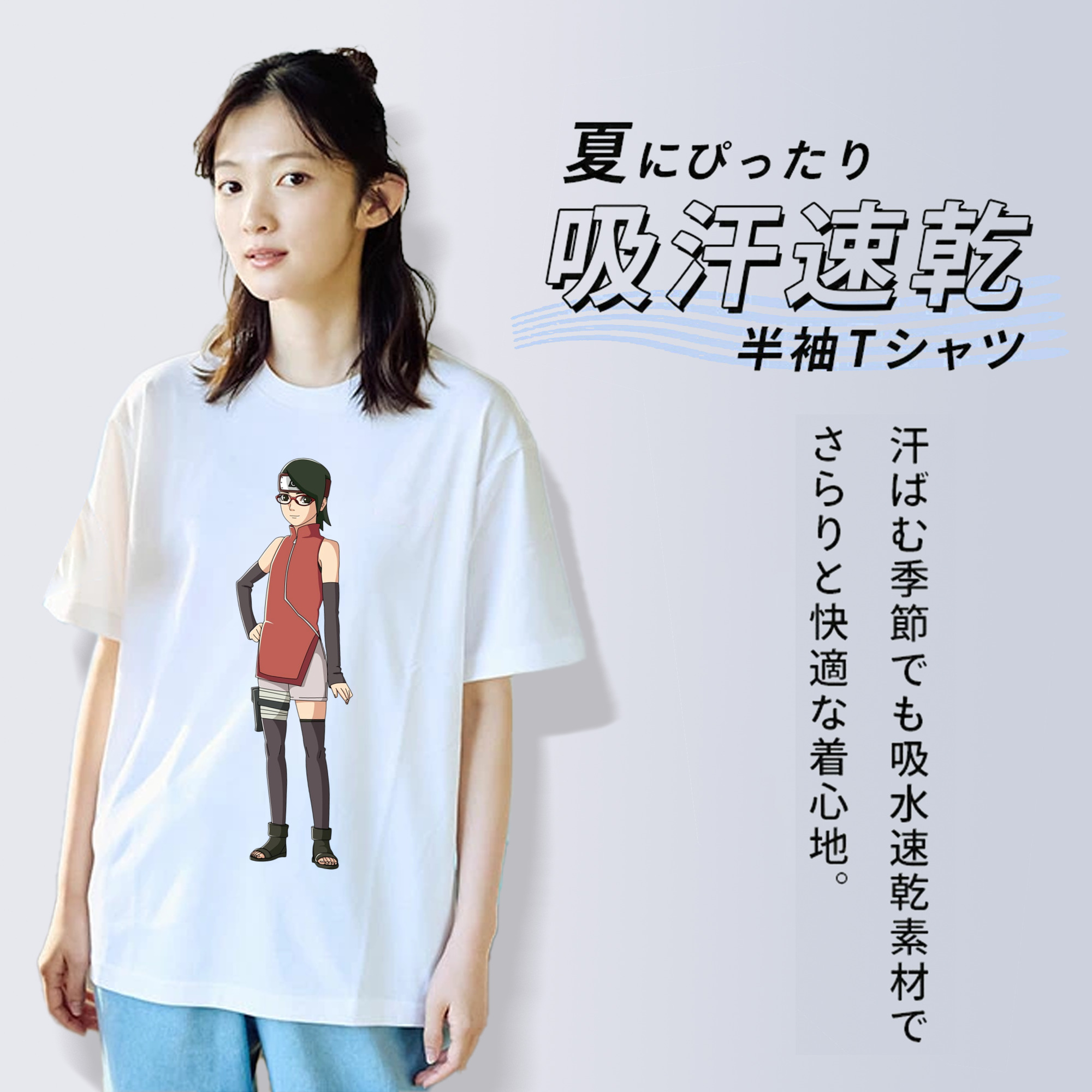 NARUTO -ナルト- うちは サラダ Uchiha Sarada 綿100％半袖Tシャツ（フロントプリント）