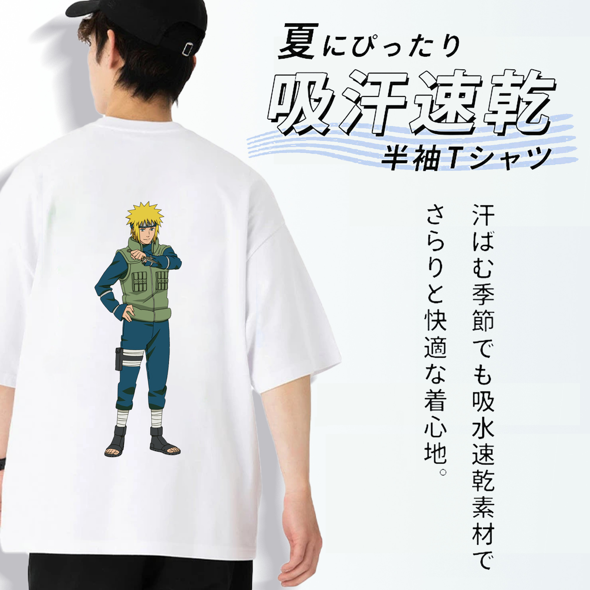 NARUTO -ナルト- 波風 ミナト Namikaze Minato 綿100％半袖Tシャツ（背面プリント）