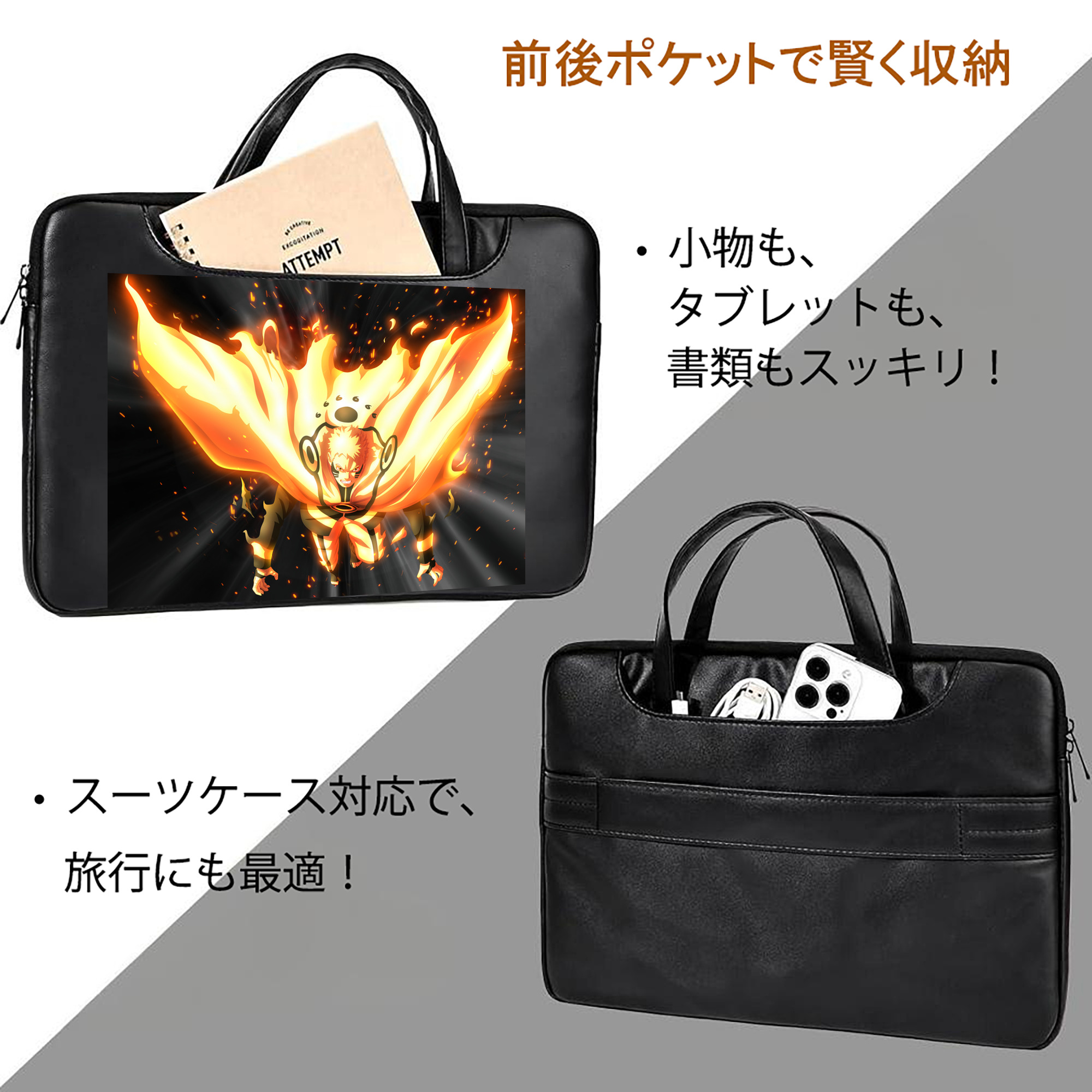 NARUTO -ナルト- NARUTO -ナルト- 疾風伝 レザーラップトップバッグ　ノートパソコンケース