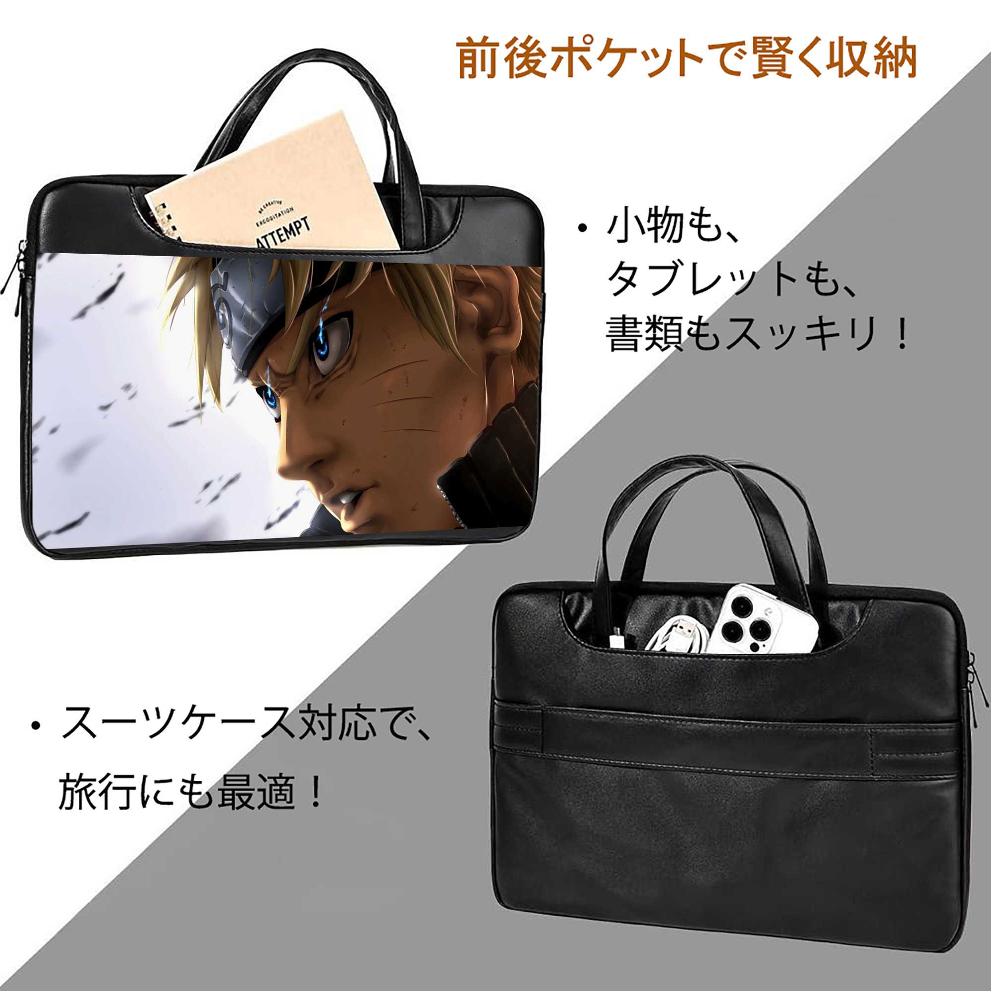 NARUTO -ナルト- NARUTO -ナルト- 疾風伝 レザーラップトップバッグ　ノートパソコンケース