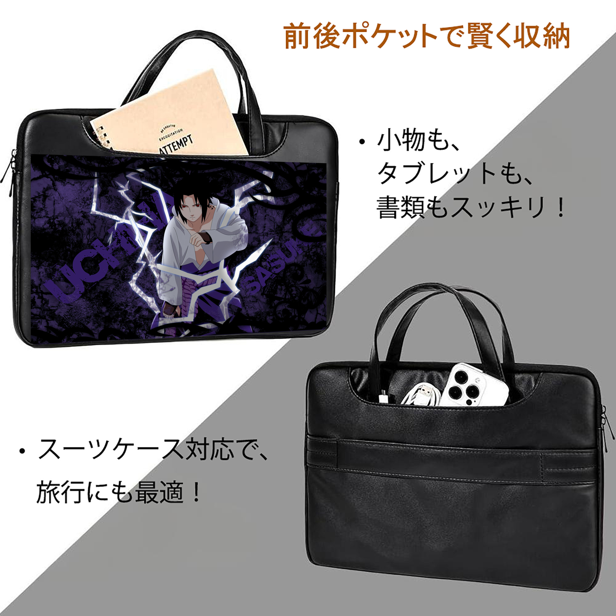 NARUTO -ナルト- NARUTO -ナルト- 疾風伝 レザーラップトップバッグ　ノートパソコンケース