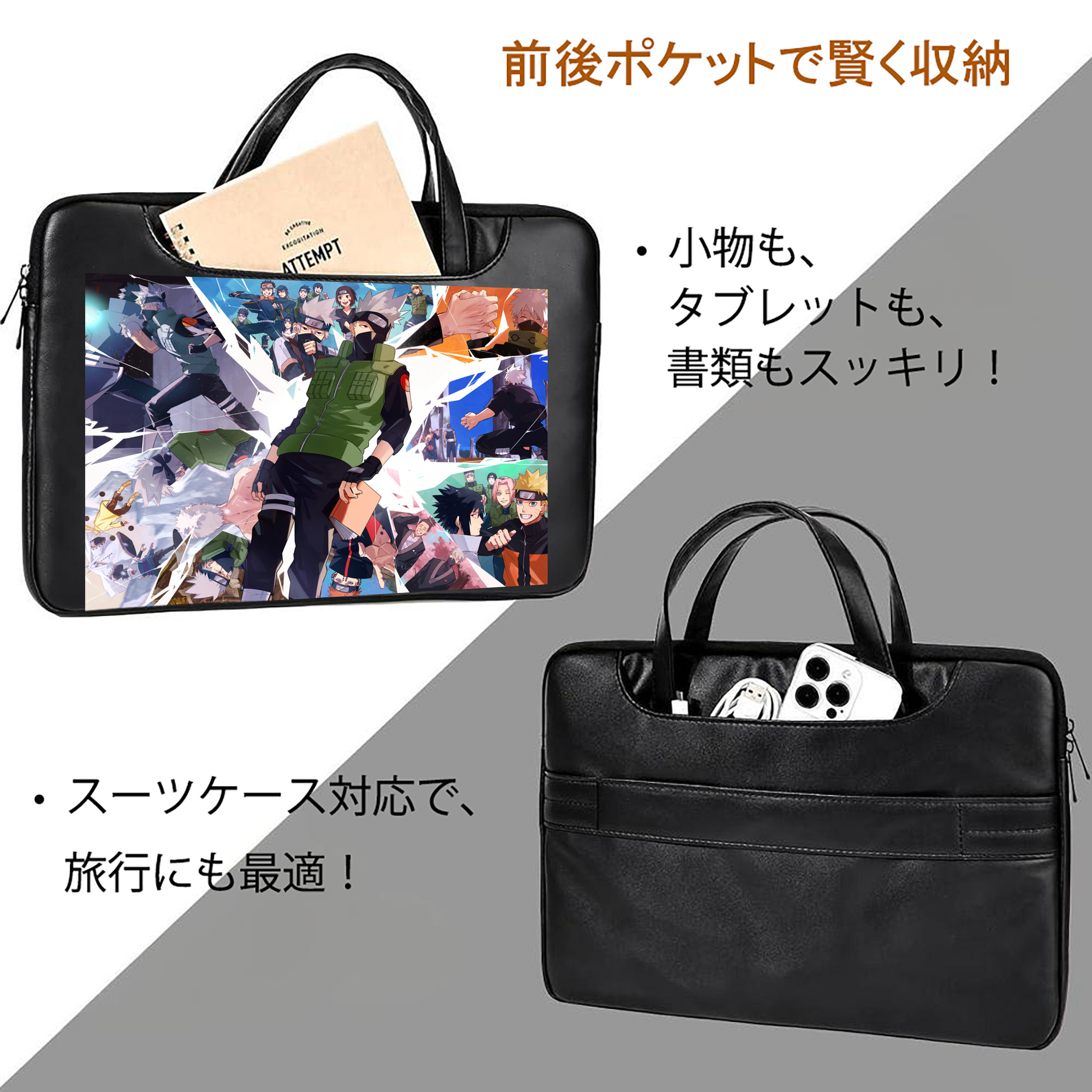 NARUTO -ナルト- NARUTO -ナルト- 疾風伝 レザーラップトップバッグ　ノートパソコンケース