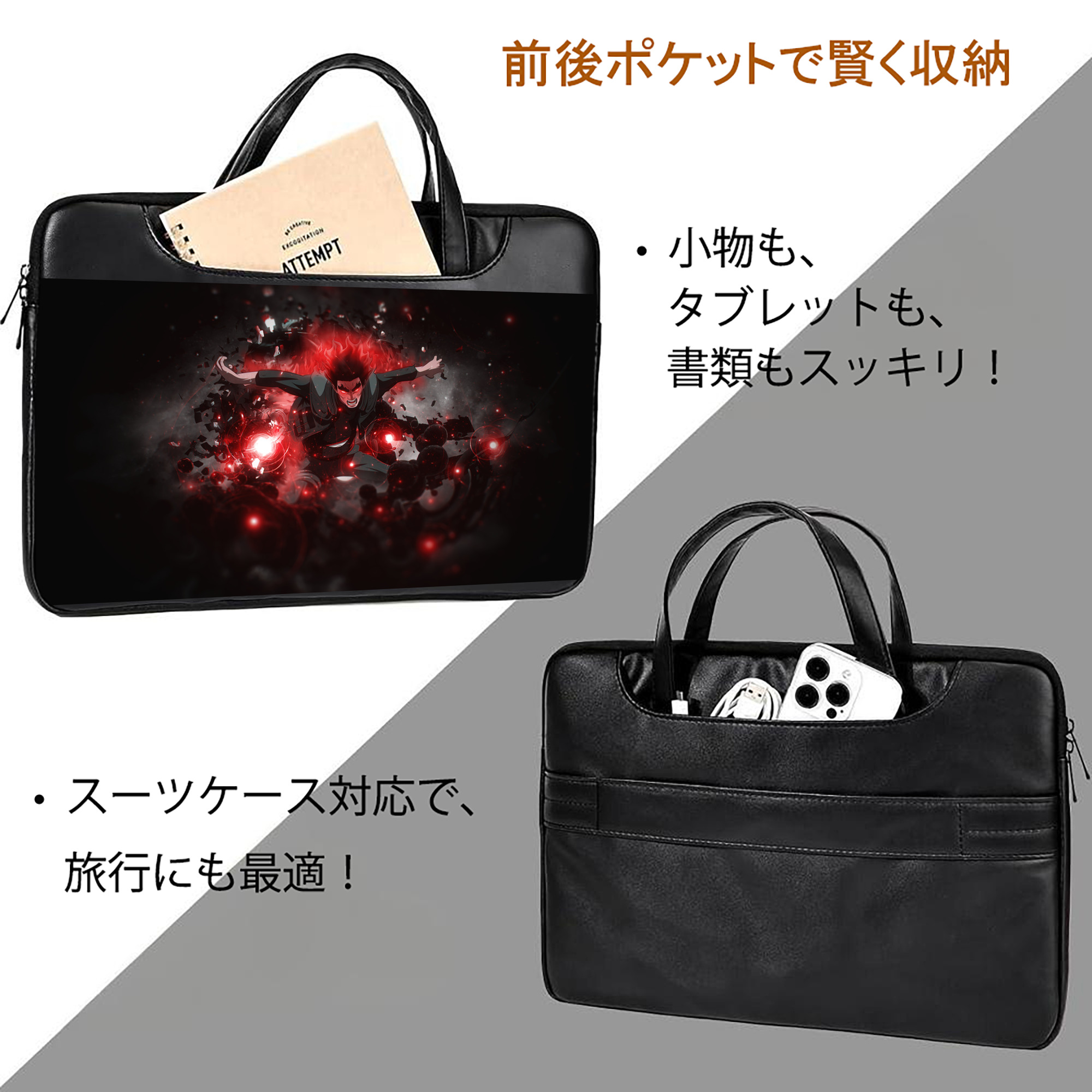 NARUTO -ナルト- NARUTO -ナルト- 疾風伝 レザーラップトップバッグ　ノートパソコンケース