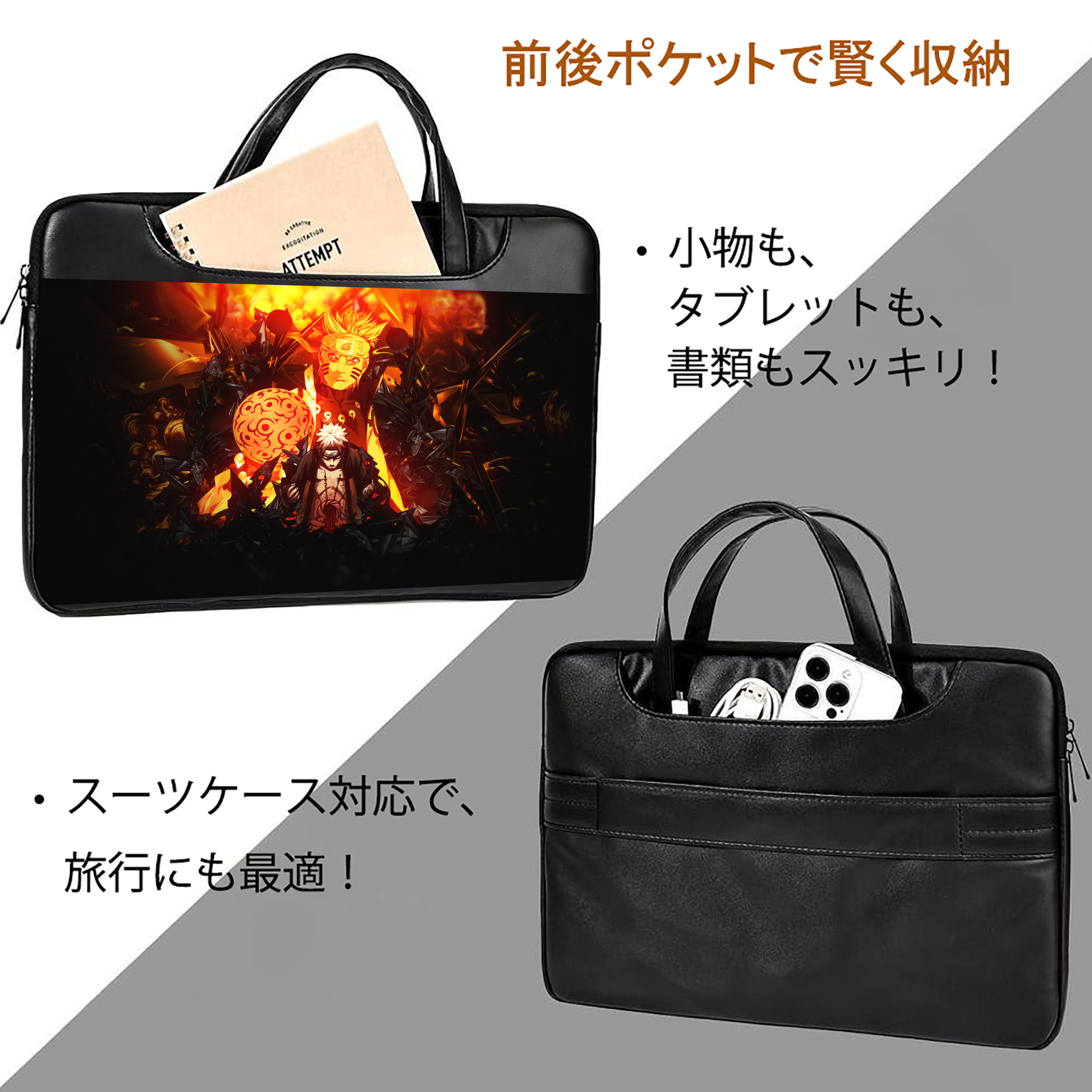 NARUTO -ナルト- NARUTO -ナルト- 疾風伝 レザーラップトップバッグ　ノートパソコンケース