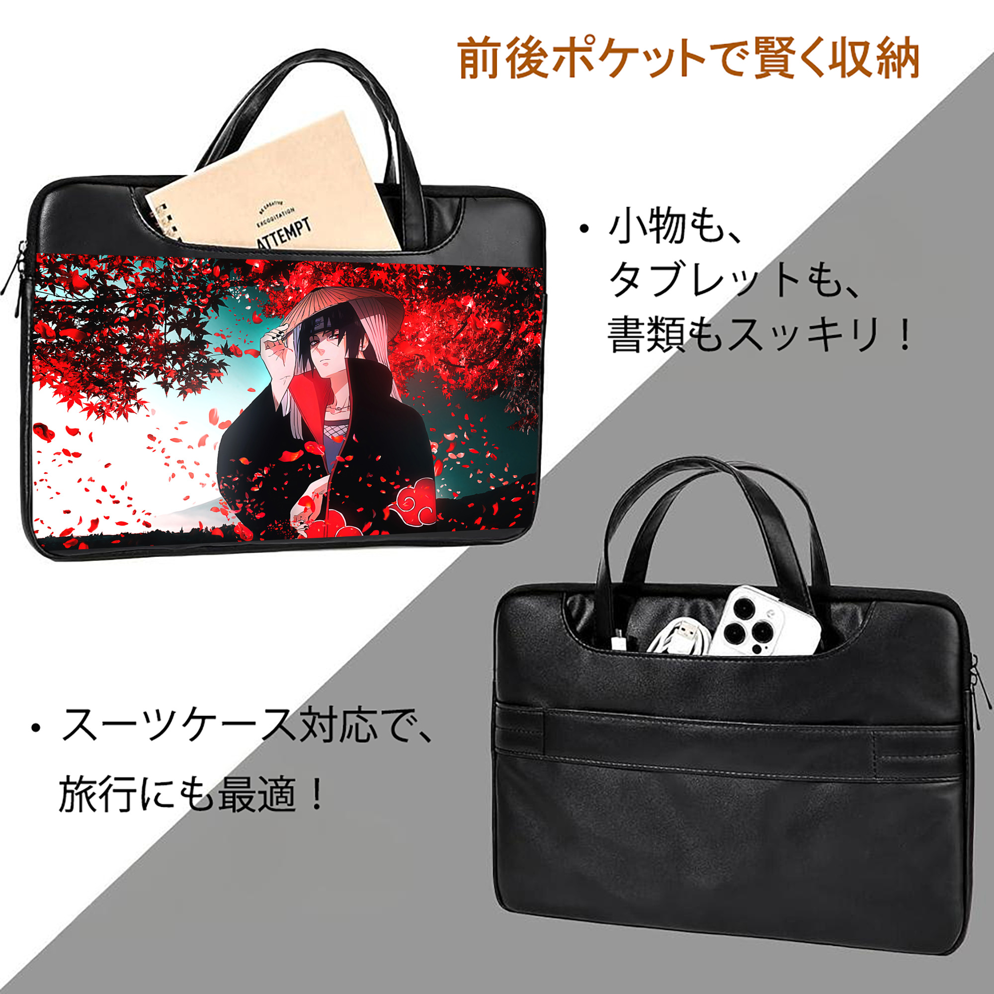 NARUTO -ナルト- NARUTO -ナルト- 疾風伝 レザーラップトップバッグ　ノートパソコンケース