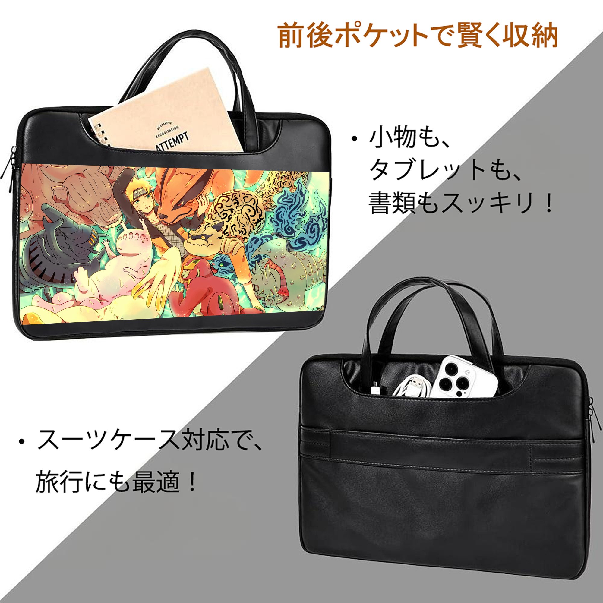 NARUTO -ナルト- NARUTO -ナルト- 疾風伝 レザーラップトップバッグ　ノートパソコンケース