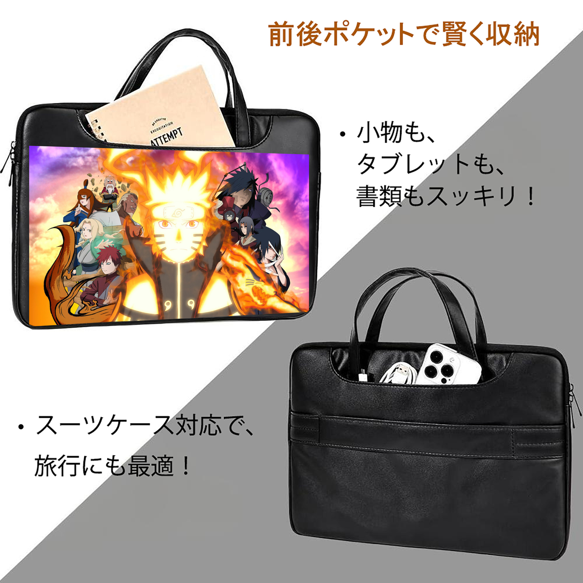 NARUTO -ナルト- NARUTO -ナルト- 疾風伝 レザーラップトップバッグ　ノートパソコンケース