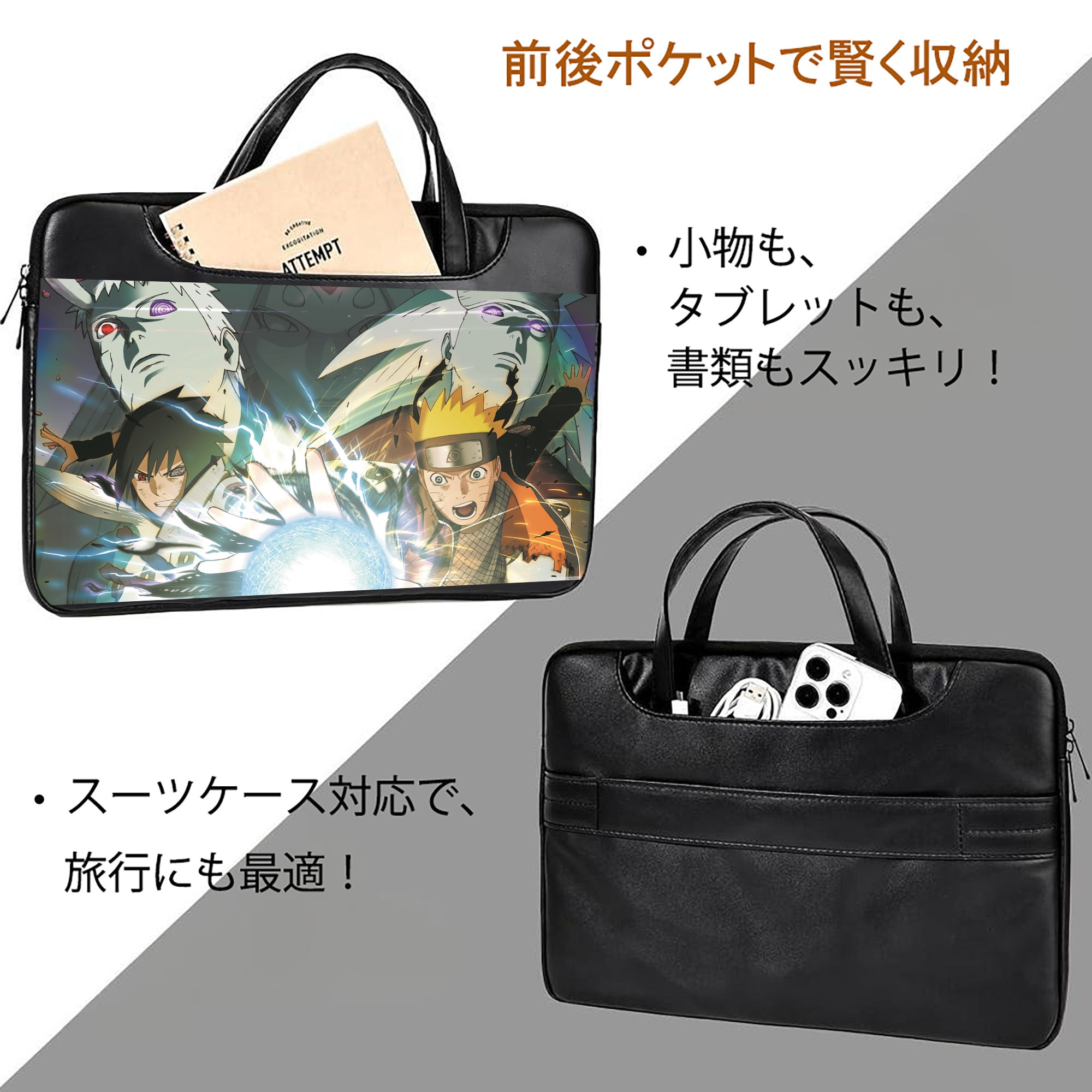 NARUTO -ナルト- NARUTO -ナルト- 疾風伝 レザーラップトップバッグ　ノートパソコンケース