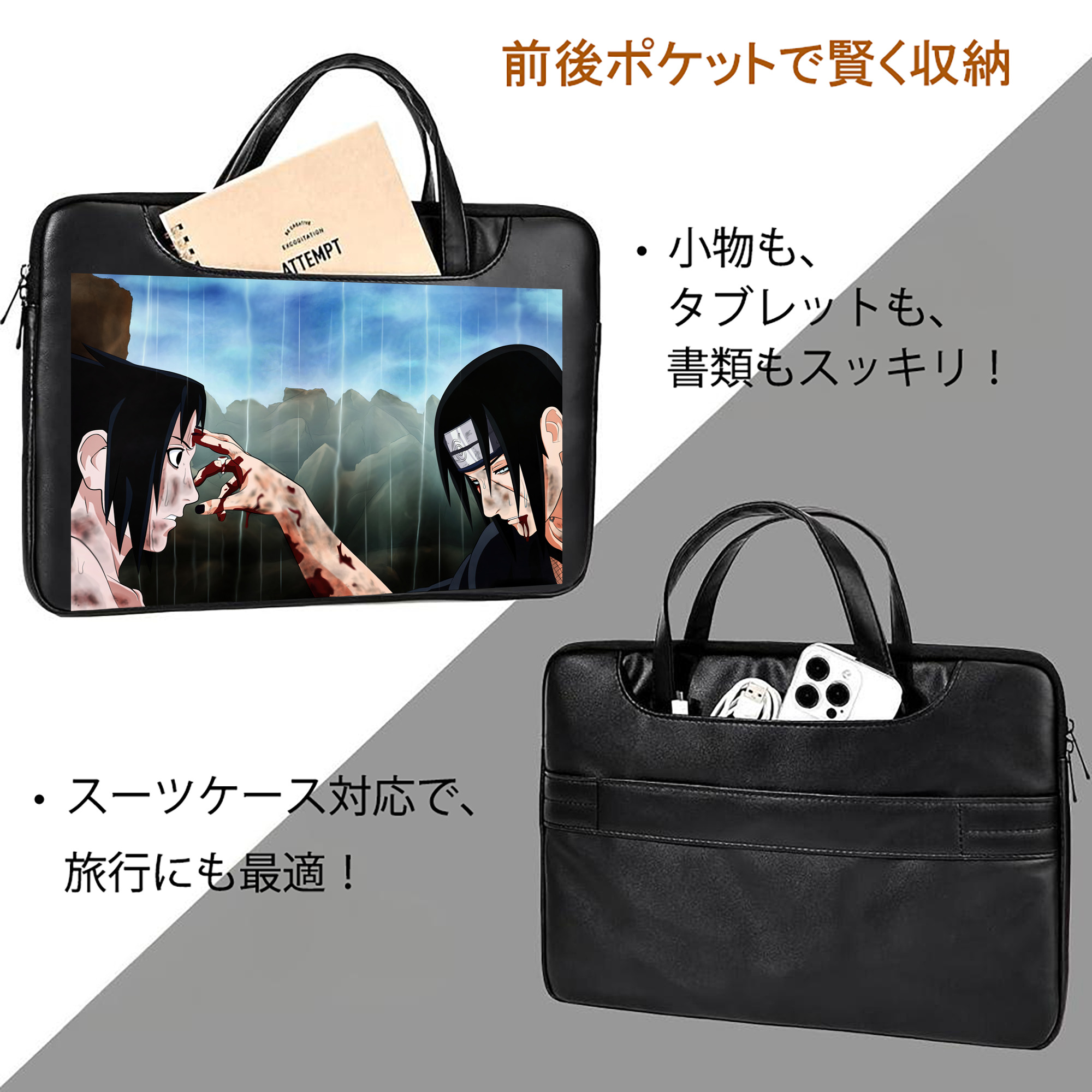 NARUTO -ナルト- NARUTO -ナルト- 疾風伝 レザーラップトップバッグ　ノートパソコンケース