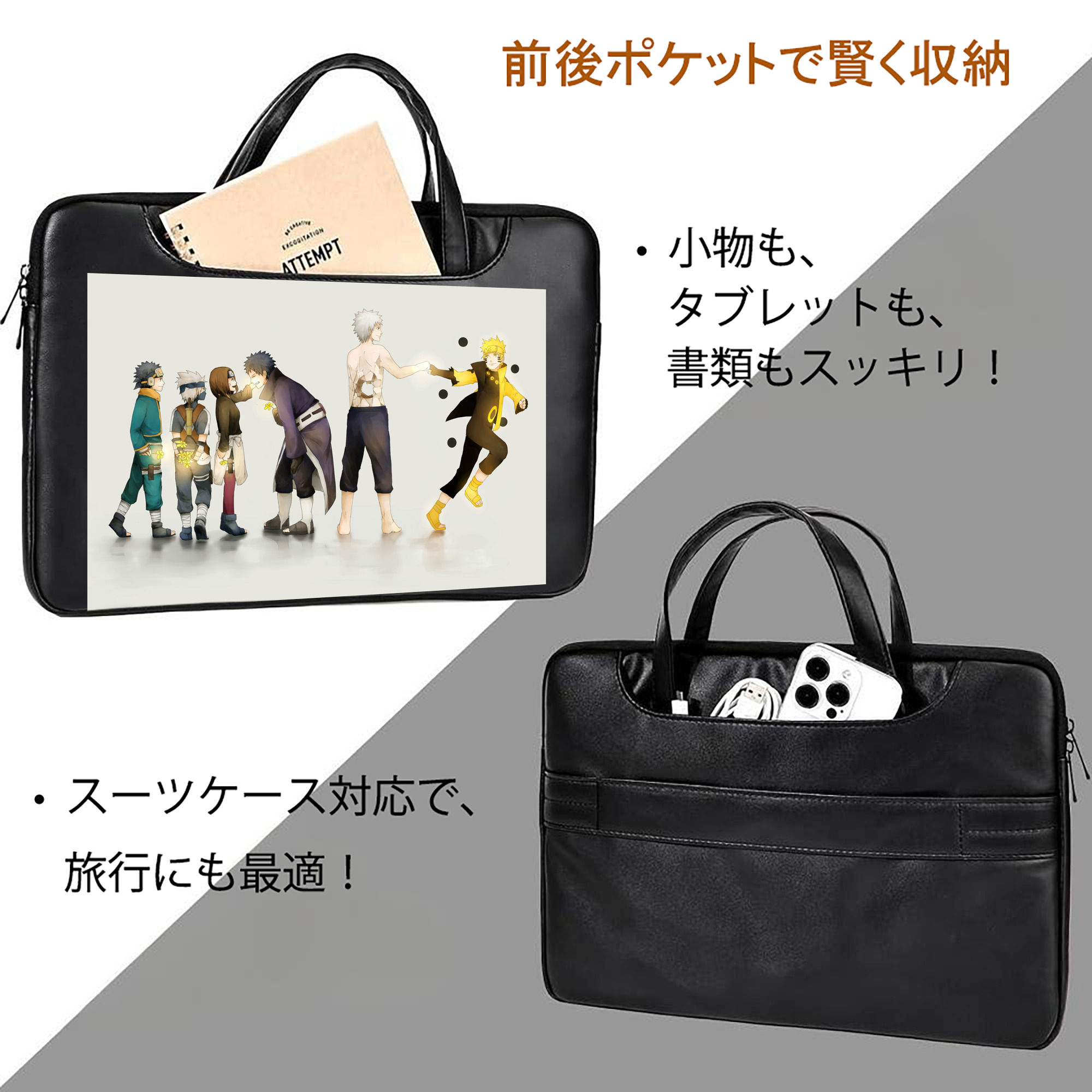 NARUTO -ナルト- NARUTO -ナルト- 疾風伝 レザーラップトップバッグ　ノートパソコンケース