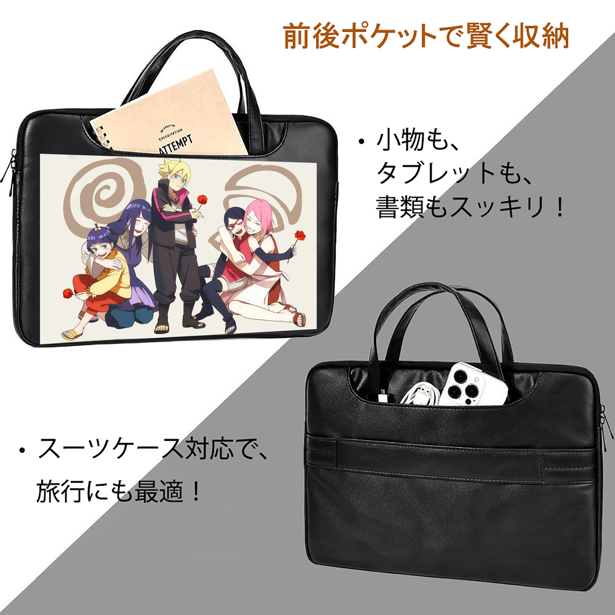NARUTO -ナルト- NARUTO -ナルト- 疾風伝 レザーラップトップバッグ　ノートパソコンケース