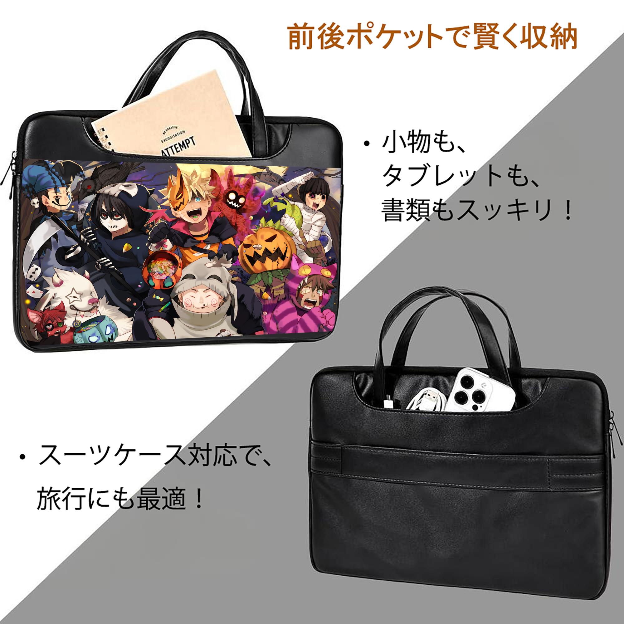 NARUTO -ナルト- NARUTO -ナルト- 疾風伝 レザーラップトップバッグ　ノートパソコンケース