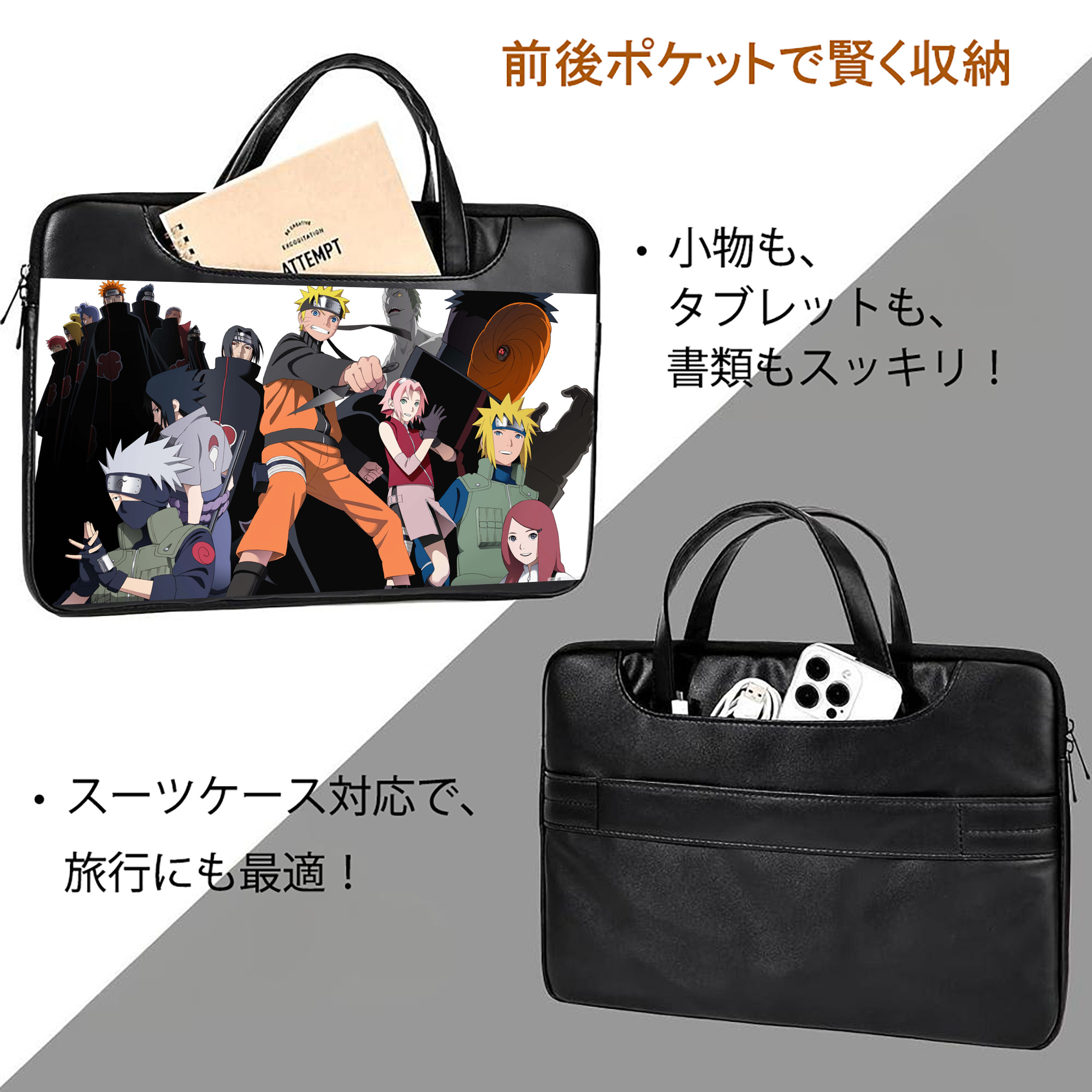 NARUTO -ナルト- NARUTO -ナルト- 疾風伝 レザーラップトップバッグ　ノートパソコンケース