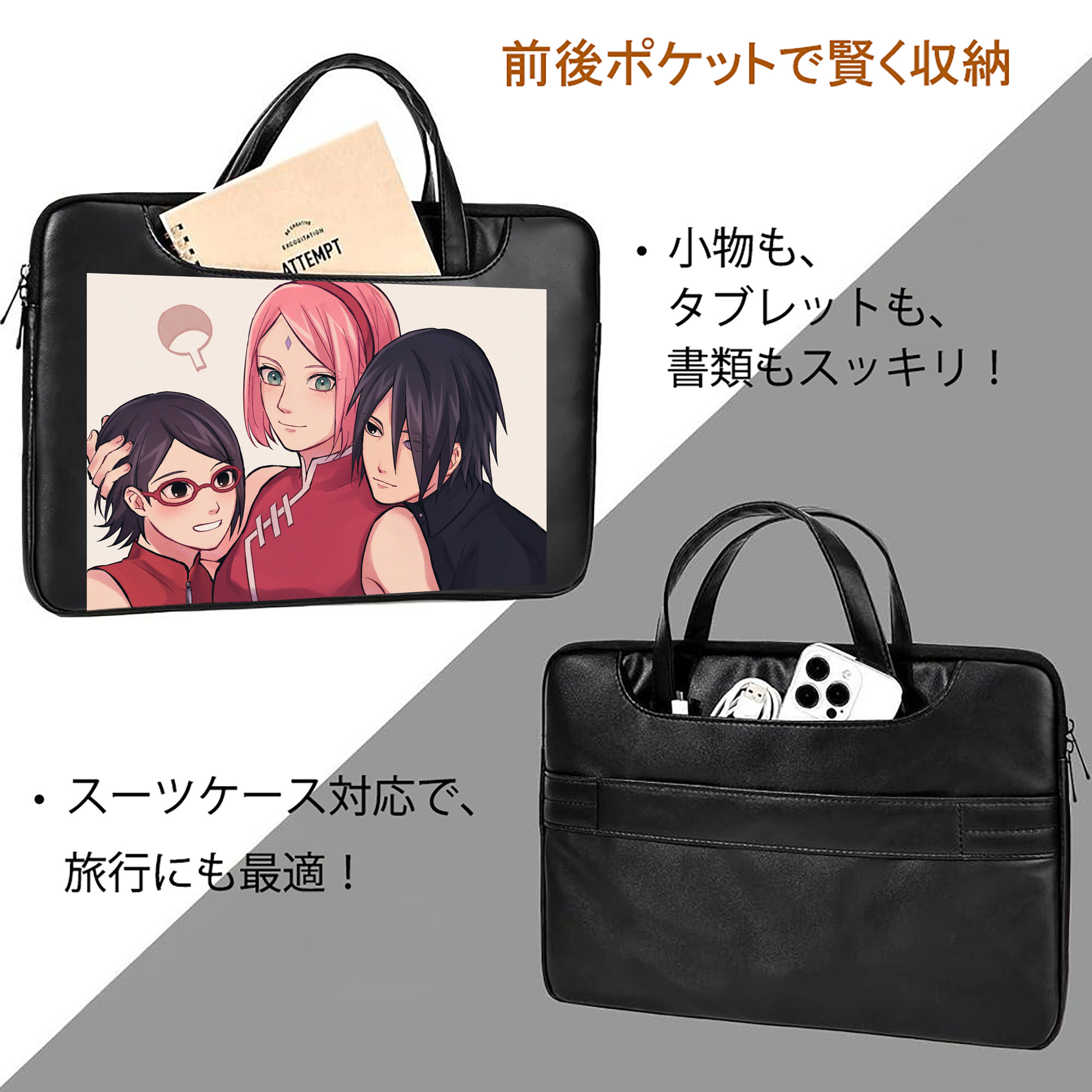 NARUTO -ナルト- NARUTO -ナルト- 疾風伝 レザーラップトップバッグ　ノートパソコンケース