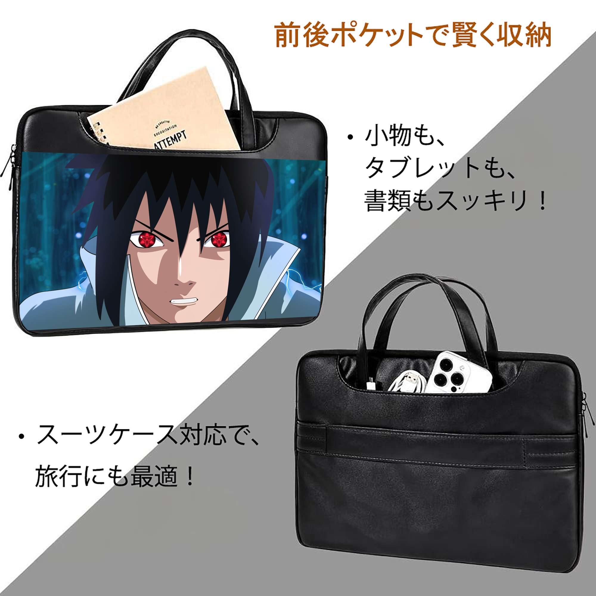 NARUTO -ナルト- NARUTO -ナルト- 疾風伝 レザーラップトップバッグ　ノートパソコンケース